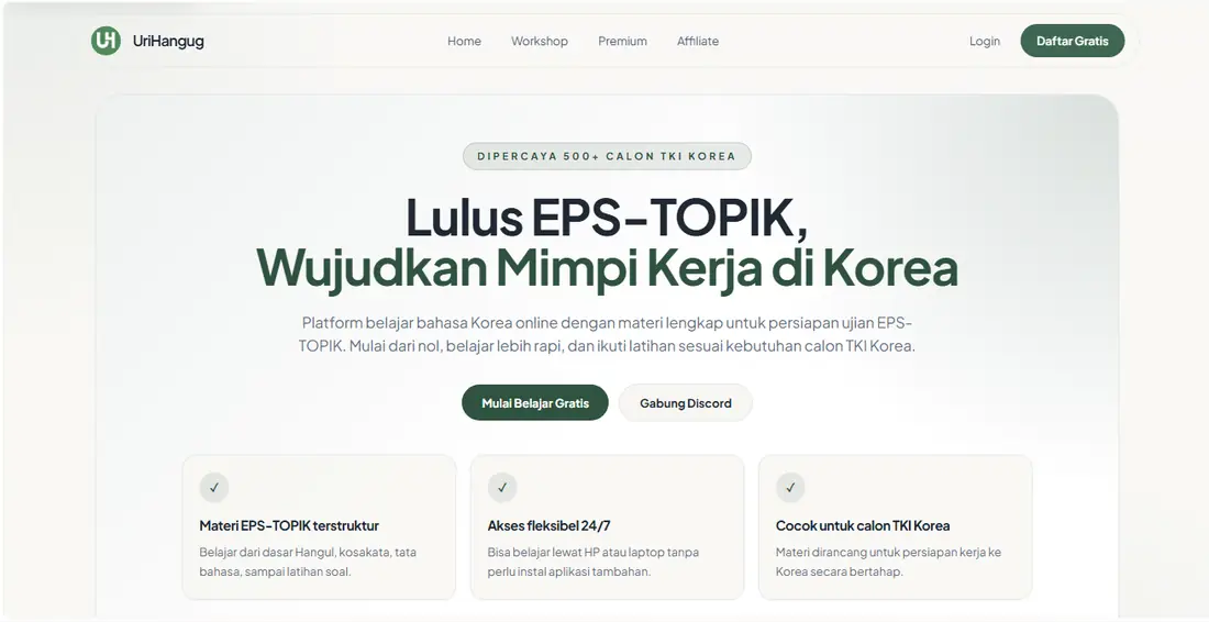 UriHangug website interface